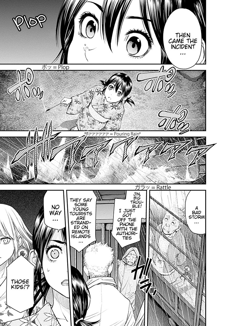 EX-ARM Chapter 35 page 22 - Chapter 35: Favor the Brave