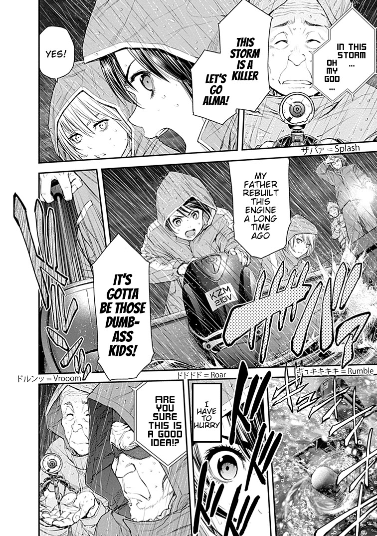 EX-ARM Chapter 35 page 23 - Chapter 35: Favor the Brave