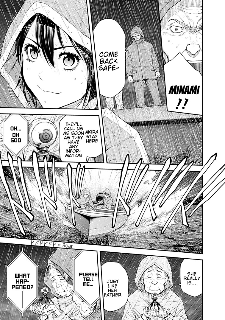EX-ARM Chapter 35 page 24 - Chapter 35: Favor the Brave