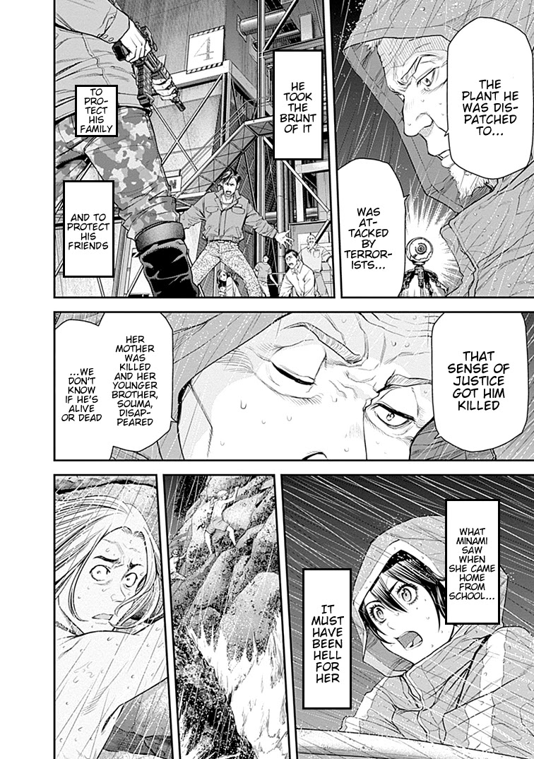 EX-ARM Chapter 35 page 25 - Chapter 35: Favor the Brave