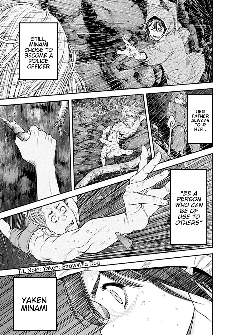 EX-ARM Chapter 35 page 26 - Chapter 35: Favor the Brave