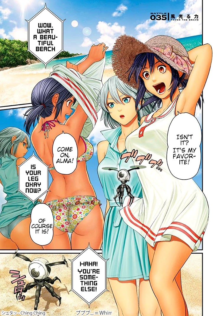 EX-ARM Chapter 35 page 3 - Chapter 35: Favor the Brave