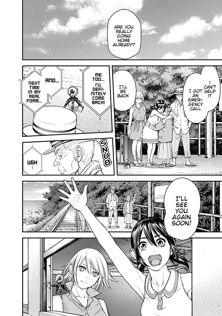 EX-ARM Chapter 35 page 30 - Chapter 35: Favor the Brave