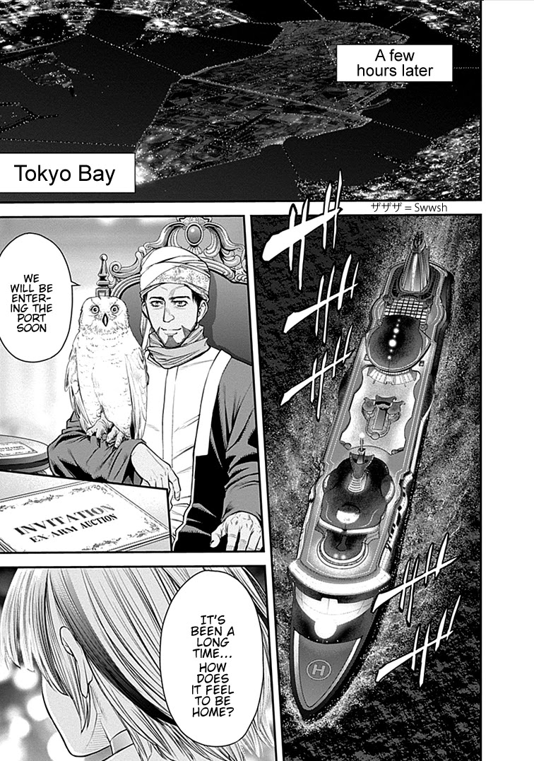 EX-ARM Chapter 35 page 31 - Chapter 35: Favor the Brave