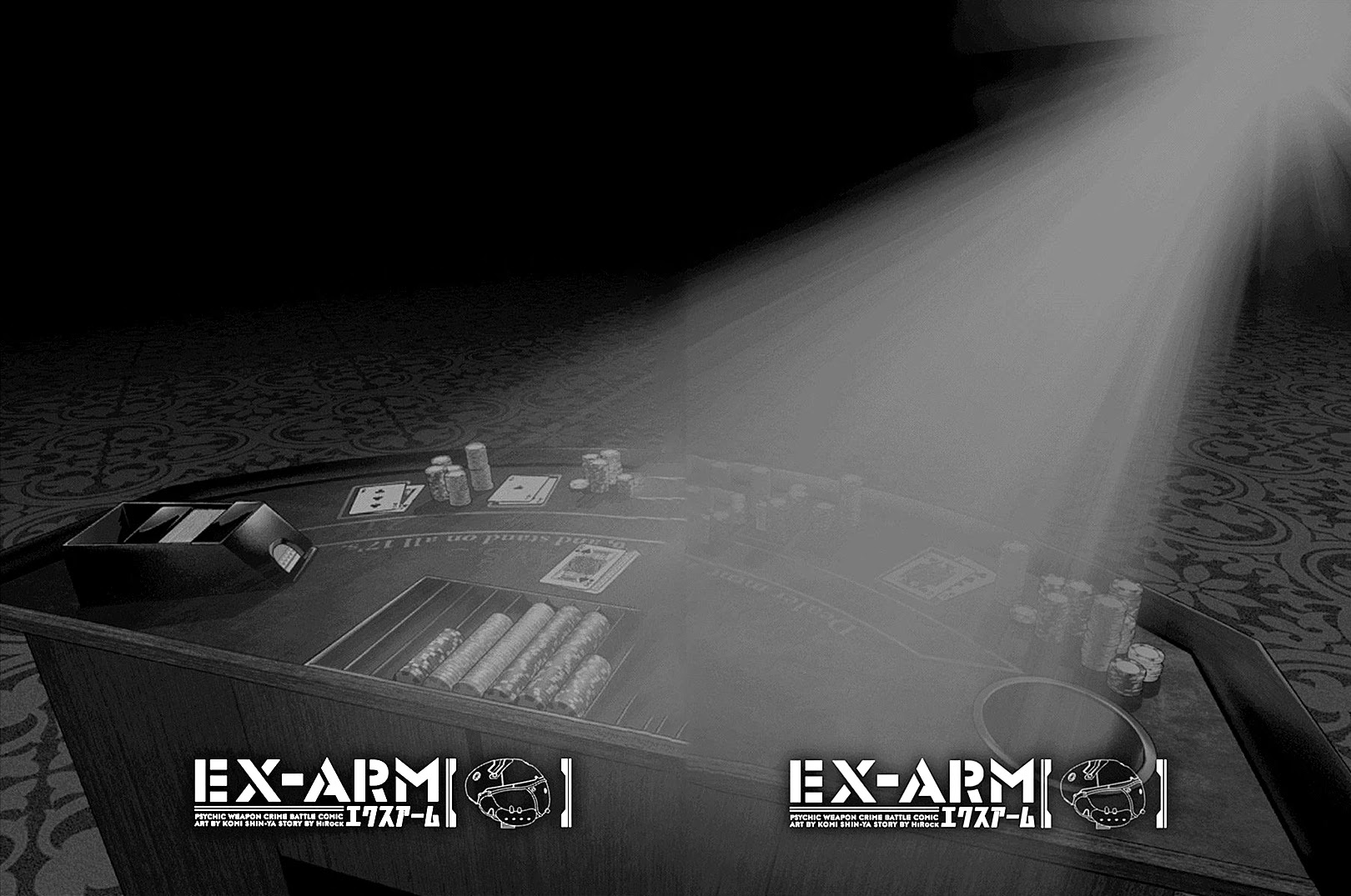 EX-ARM Chapter 35 page 33 - Chapter 35: Favor the Brave