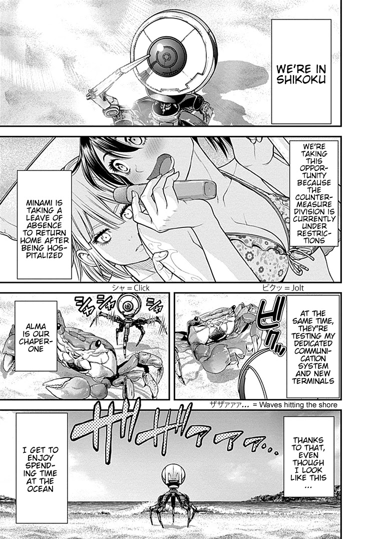 EX-ARM Chapter 35 page 9 - Chapter 35: Favor the Brave
