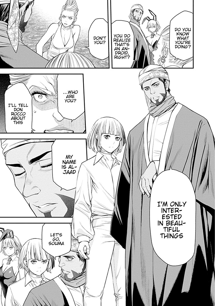EX-ARM Chapter 36 page 11 - Chapter 36: Initiation
