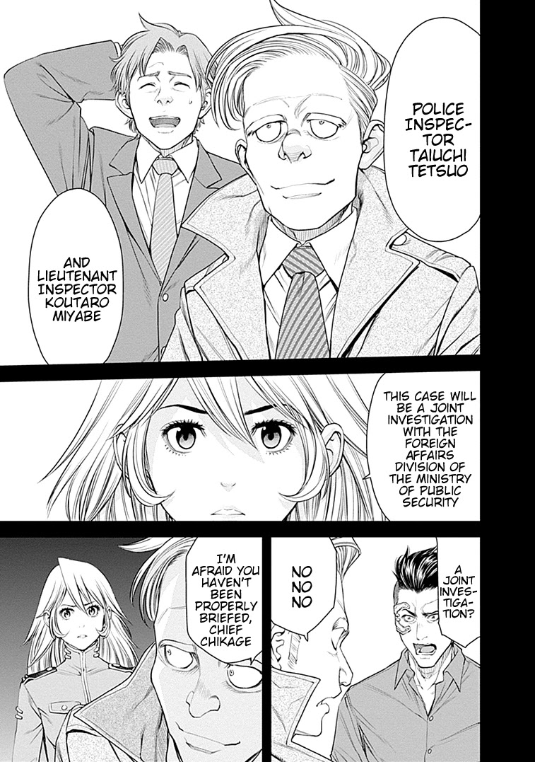 EX-ARM Chapter 36 page 15 - Chapter 36: Initiation