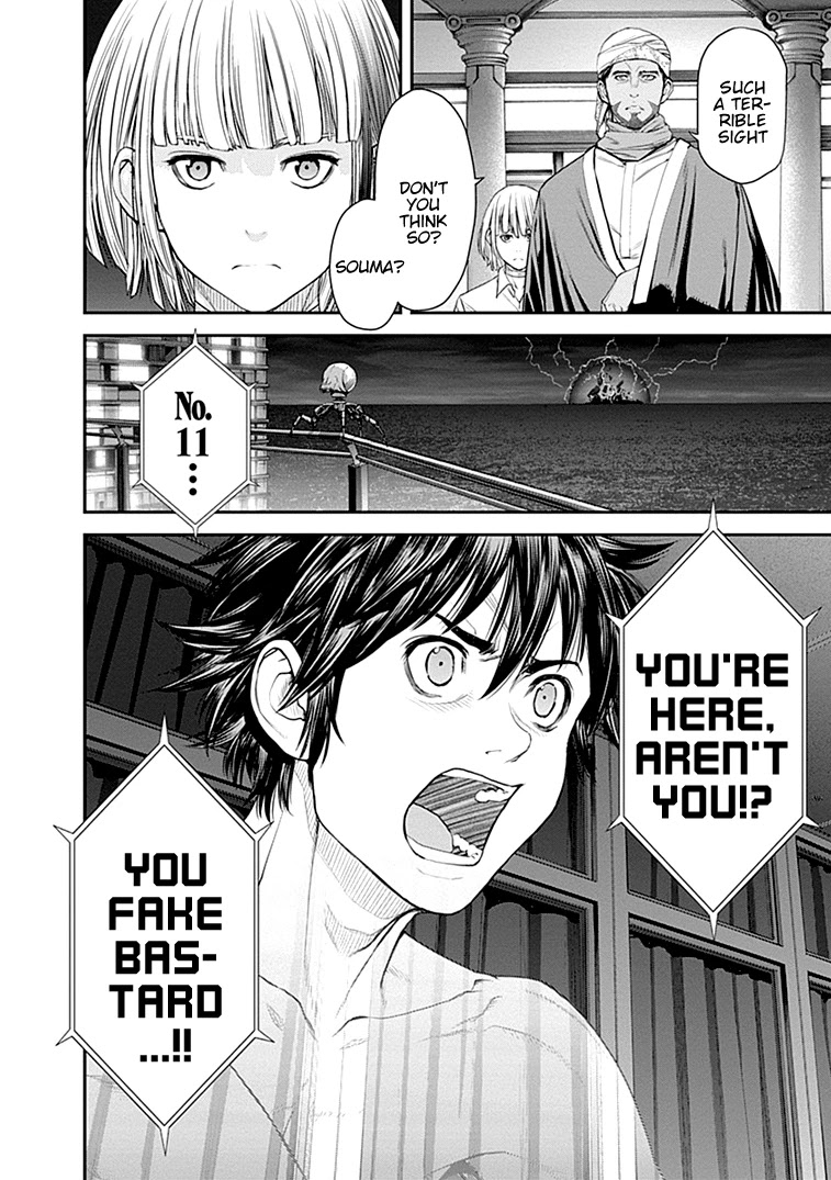 EX-ARM Chapter 36 page 25 - Chapter 36: Initiation