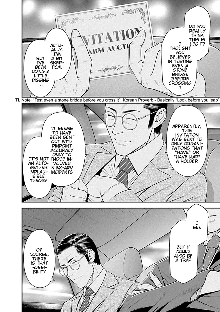 EX-ARM Chapter 36 page 3 - Chapter 36: Initiation