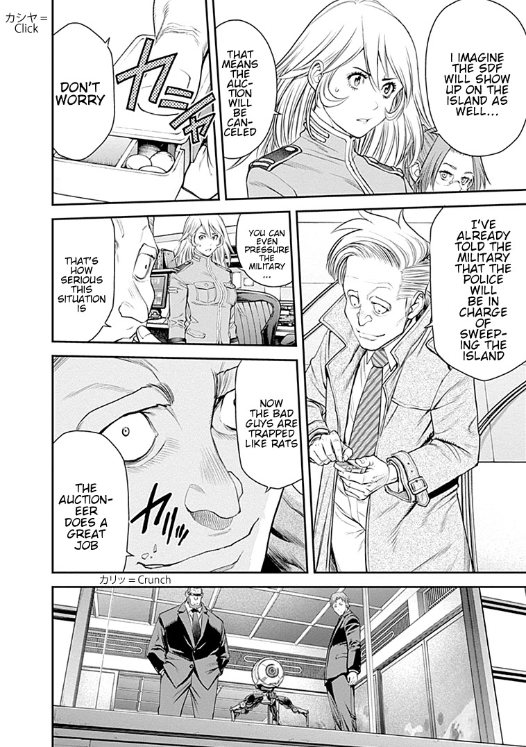 EX-ARM Chapter 37 page 11 - Chapter 37: Monster's Jail