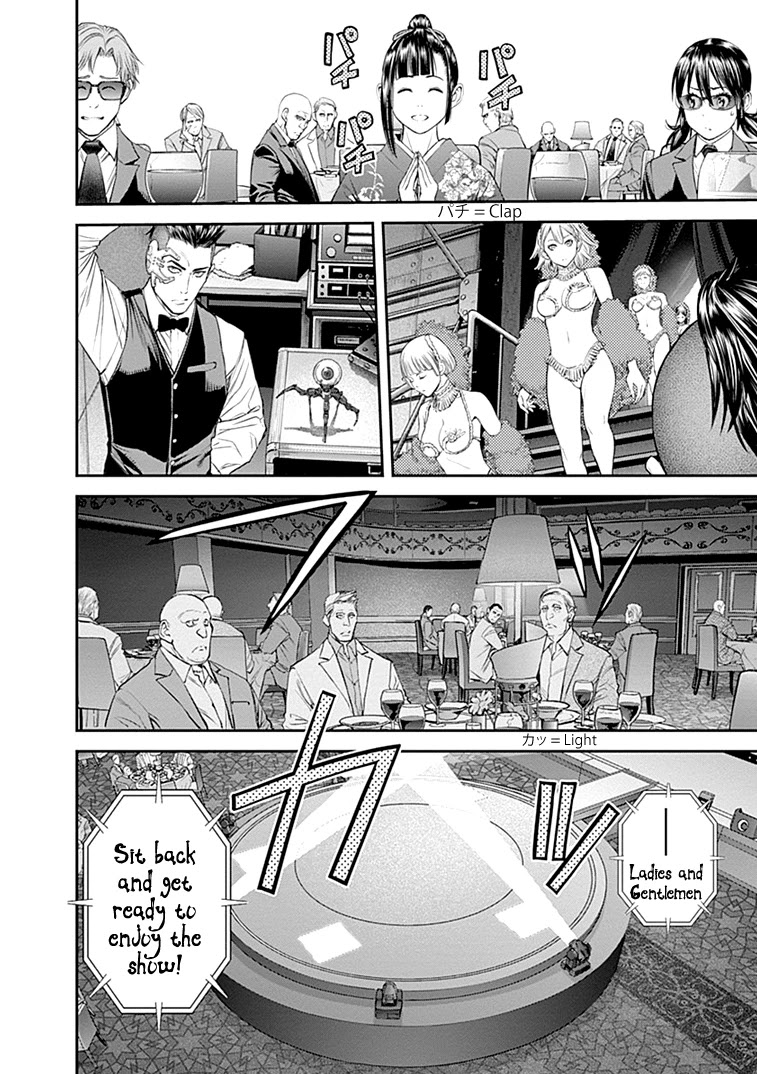 EX-ARM Chapter 37 page 17 - Chapter 37: Monster's Jail