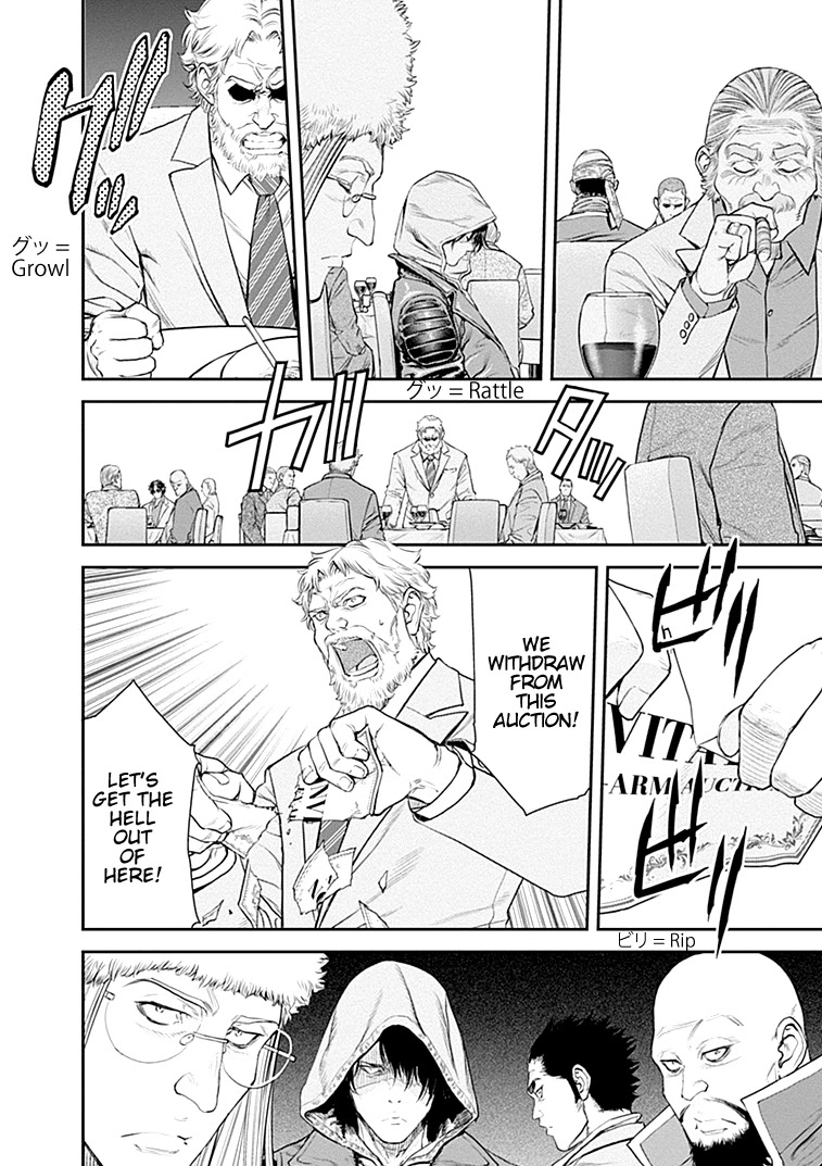 EX-ARM Chapter 37 page 24 - Chapter 37: Monster's Jail