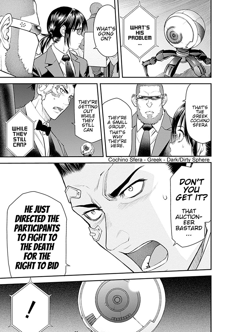 EX-ARM Chapter 37 page 25 - Chapter 37: Monster's Jail