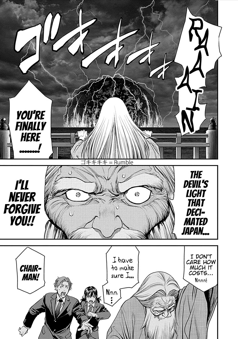 EX-ARM Chapter 37 page 4 - Chapter 37: Monster's Jail