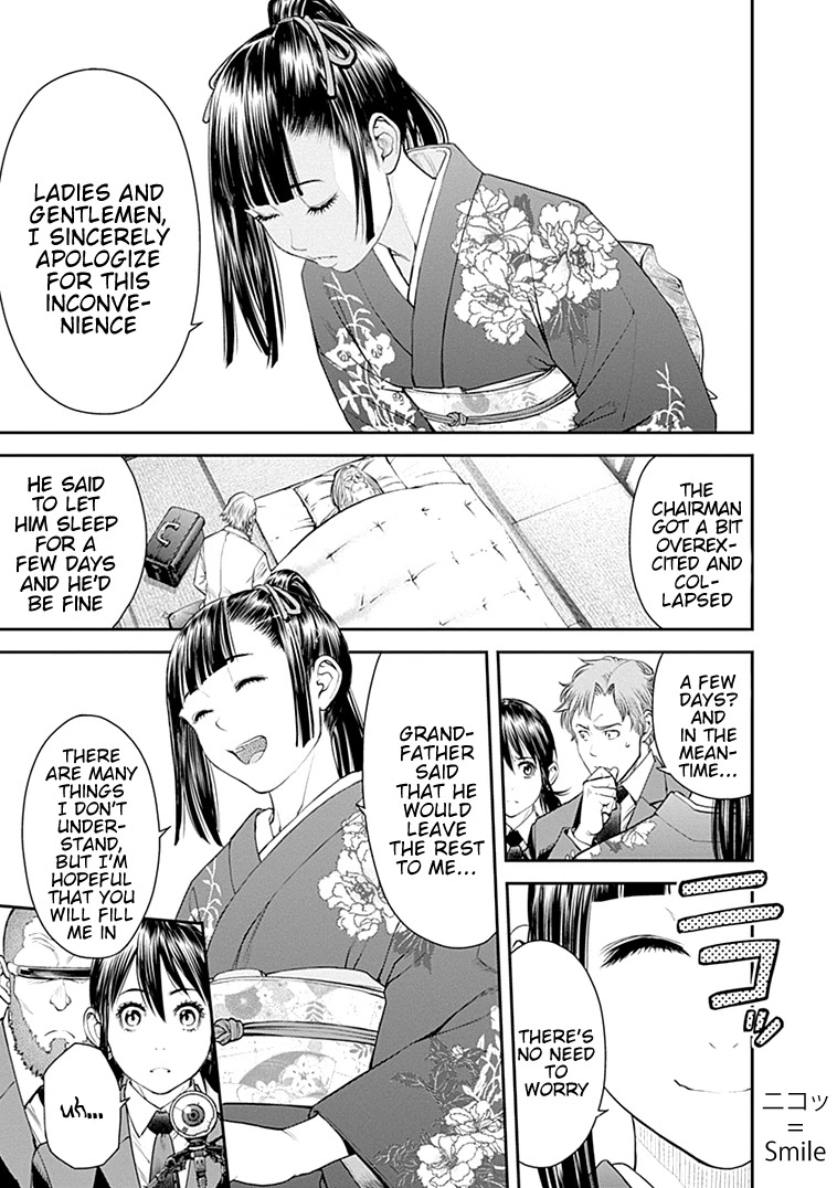 EX-ARM Chapter 37 page 6 - Chapter 37: Monster's Jail