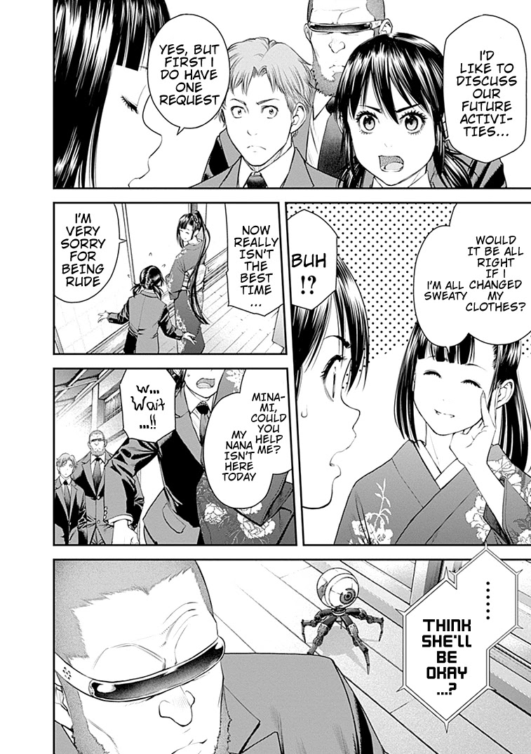EX-ARM Chapter 37 page 7 - Chapter 37: Monster's Jail