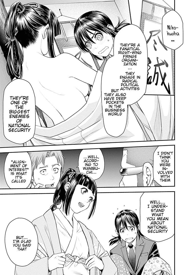 EX-ARM Chapter 37 page 8 - Chapter 37: Monster's Jail