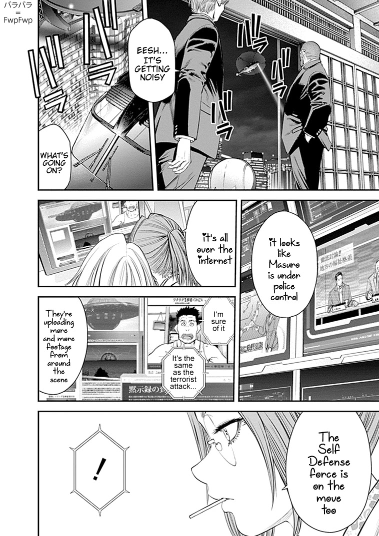 EX-ARM Chapter 37 page 9 - Chapter 37: Monster's Jail