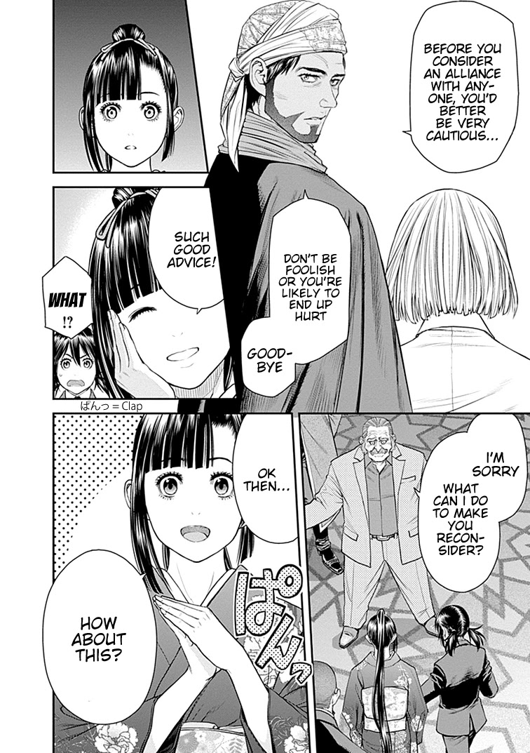 EX-ARM Chapter 38 page 13 - Chapter 38: Duelist