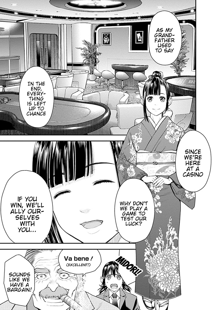 EX-ARM Chapter 38 page 14 - Chapter 38: Duelist