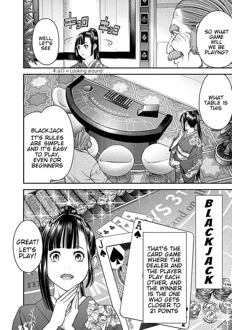 EX-ARM Chapter 38 page 15 - Chapter 38: Duelist