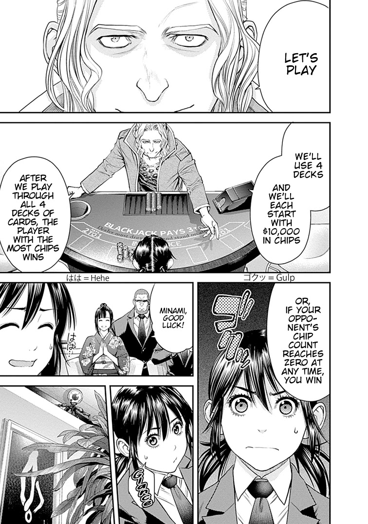 EX-ARM Chapter 38 page 18 - Chapter 38: Duelist