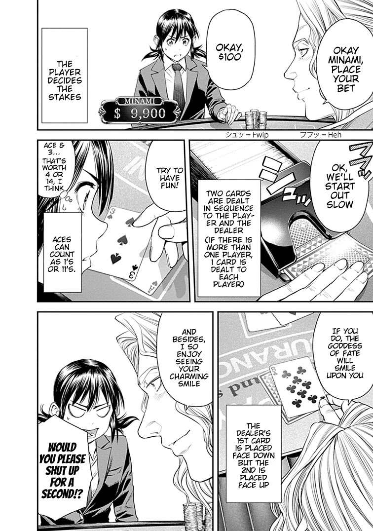 EX-ARM Chapter 38 page 19 - Chapter 38: Duelist