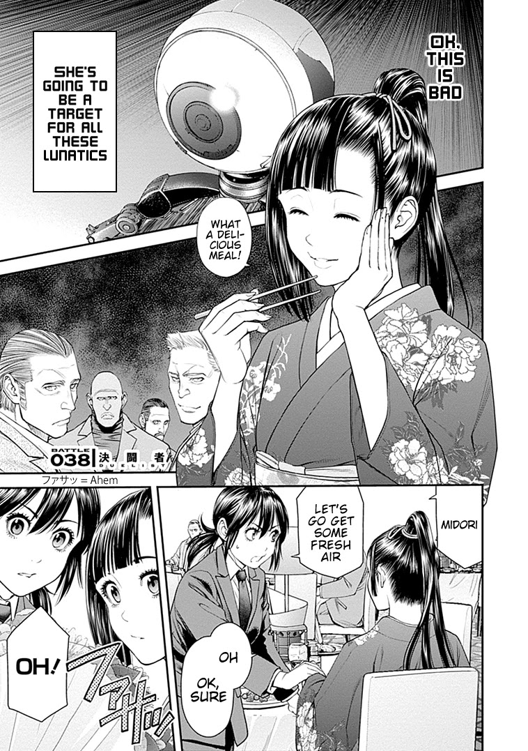 EX-ARM Chapter 38 page 2 - Chapter 38: Duelist