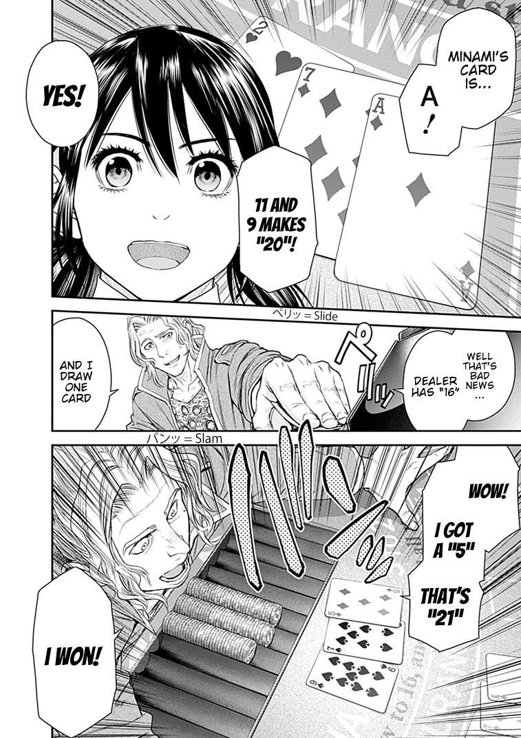 EX-ARM Chapter 38 page 27 - Chapter 38: Duelist