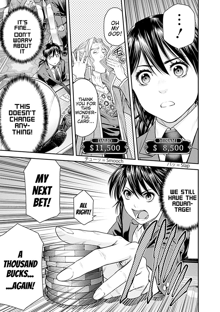 EX-ARM Chapter 38 page 28 - Chapter 38: Duelist