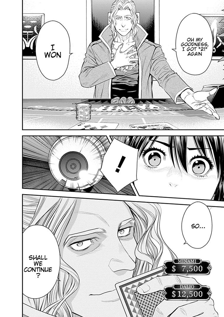 EX-ARM Chapter 38 page 29 - Chapter 38: Duelist