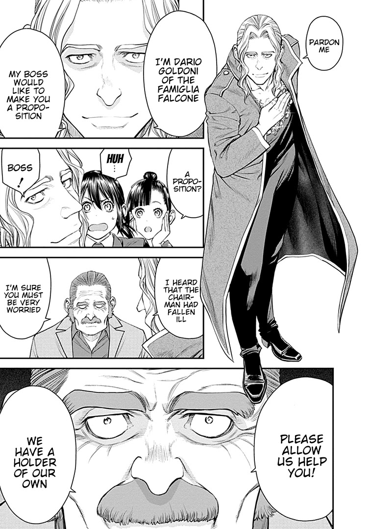 EX-ARM Chapter 38 page 4 - Chapter 38: Duelist