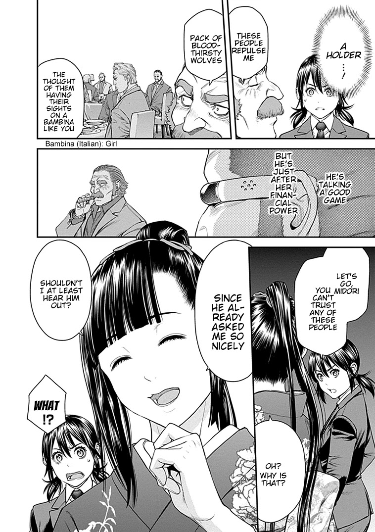 EX-ARM Chapter 38 page 5 - Chapter 38: Duelist