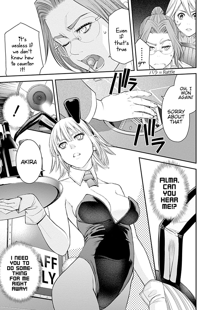EX-ARM Chapter 39 page 10 - Chapter 39: Bet on Me