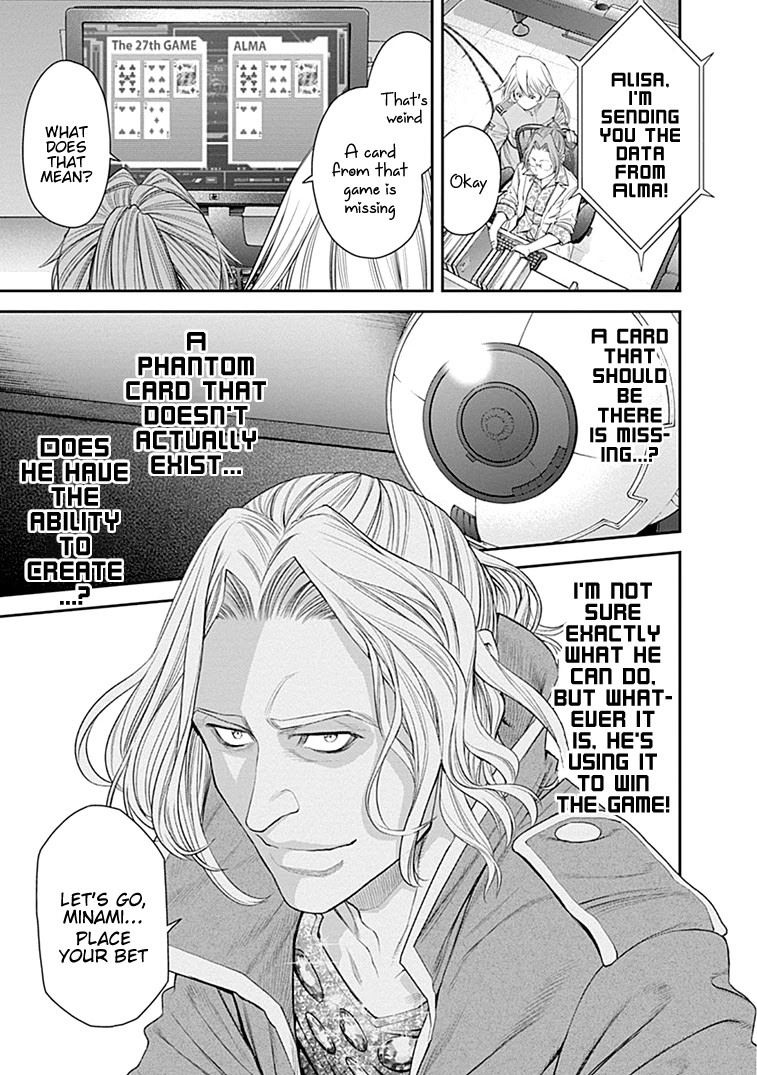 EX-ARM Chapter 39 page 12 - Chapter 39: Bet on Me