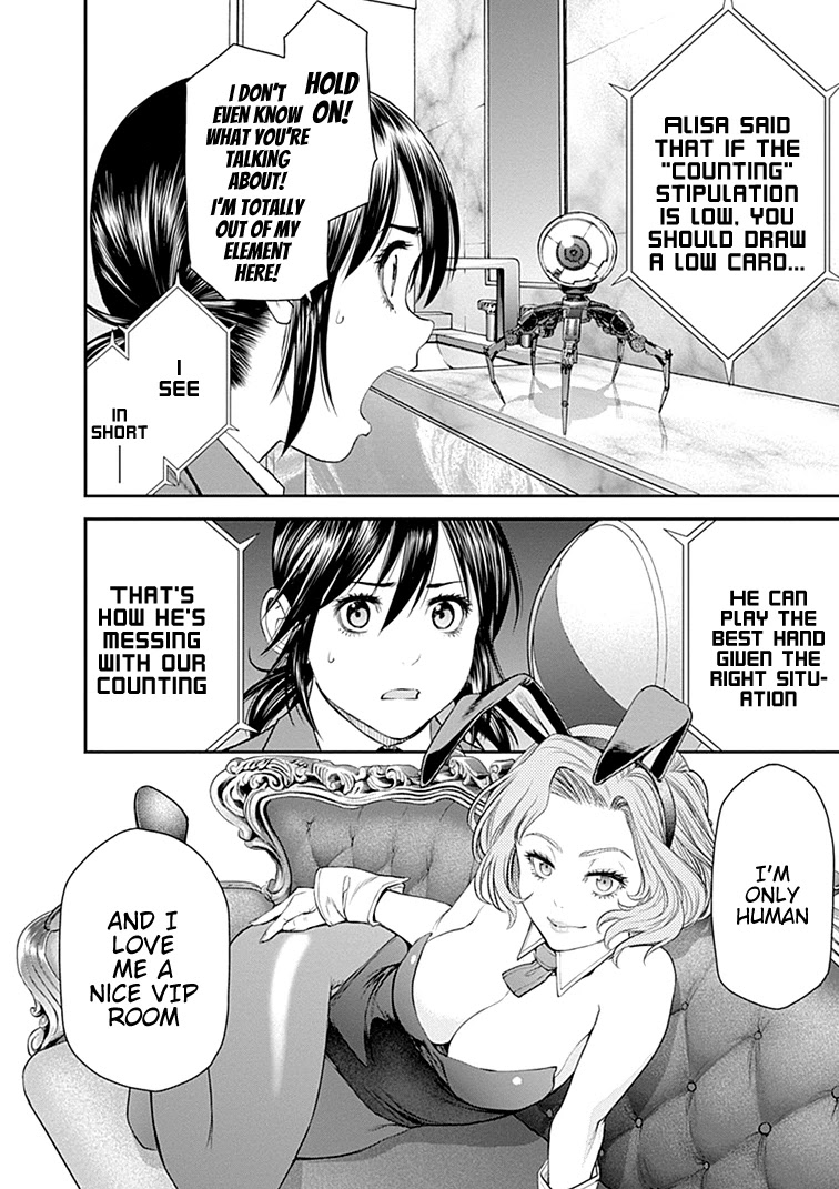 EX-ARM Chapter 39 page 15 - Chapter 39: Bet on Me