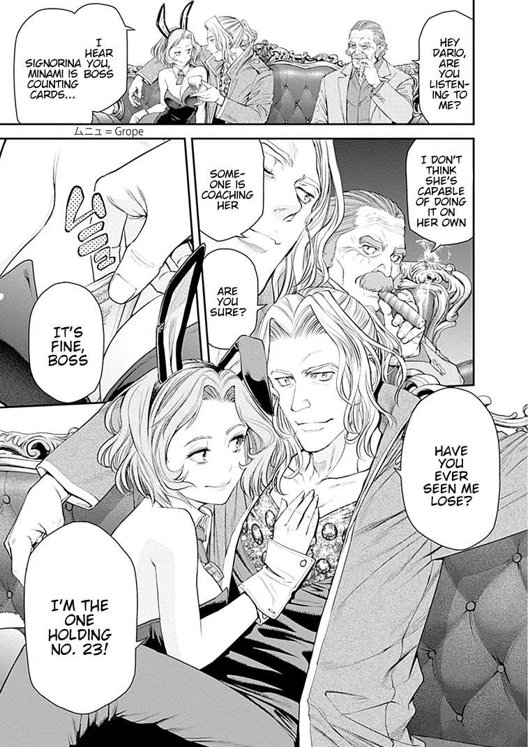 EX-ARM Chapter 39 page 16 - Chapter 39: Bet on Me