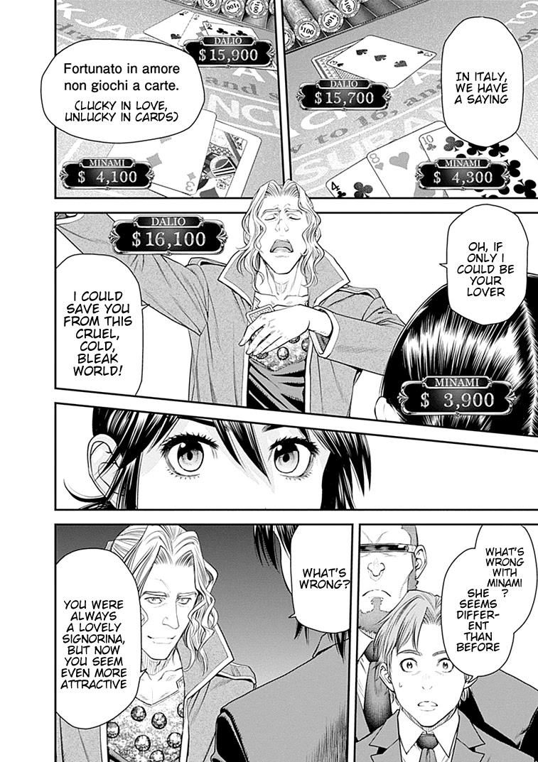 EX-ARM Chapter 39 page 23 - Chapter 39: Bet on Me
