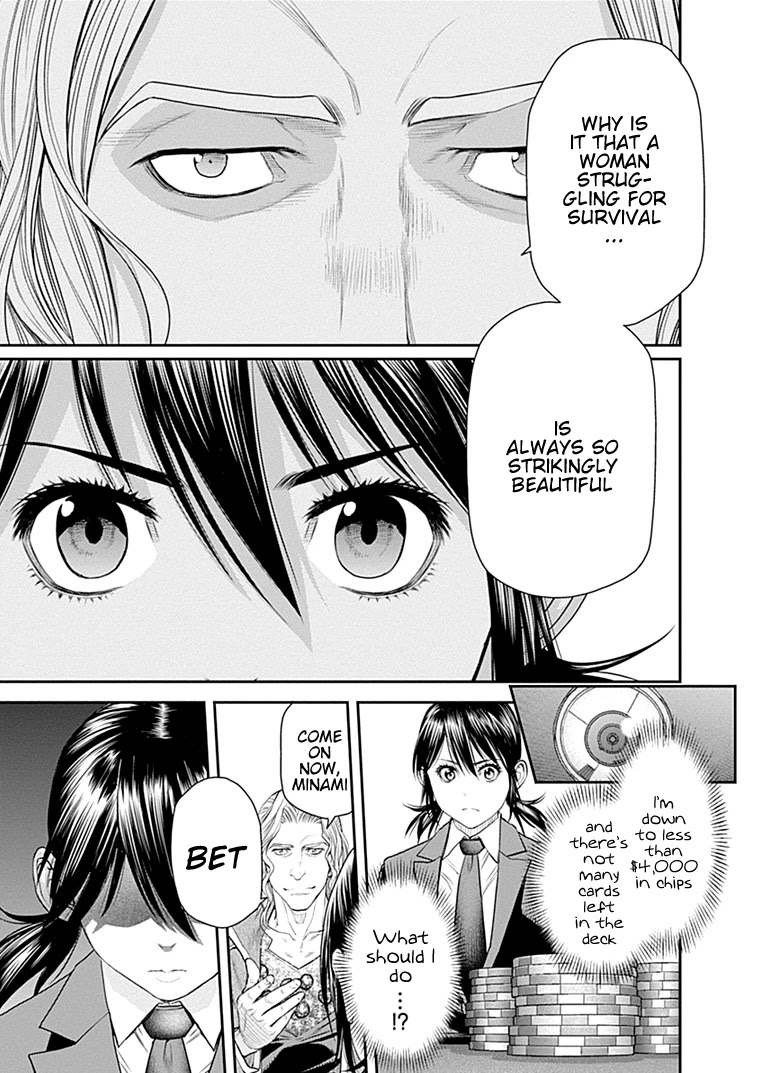 EX-ARM Chapter 39 page 24 - Chapter 39: Bet on Me