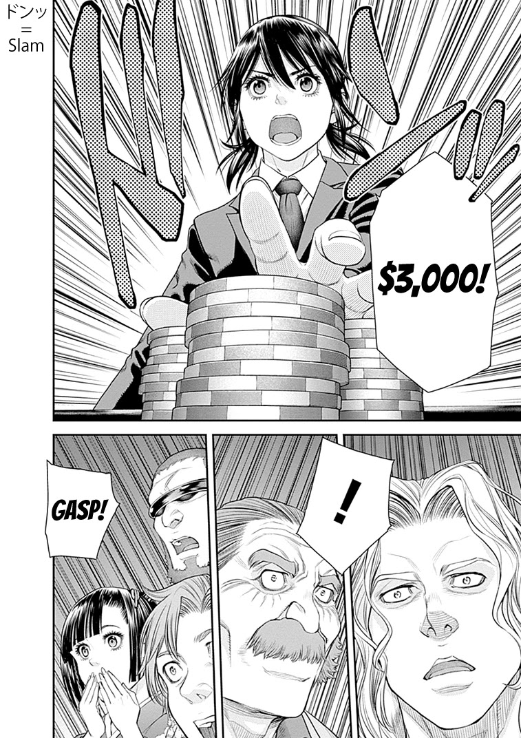 EX-ARM Chapter 39 page 25 - Chapter 39: Bet on Me
