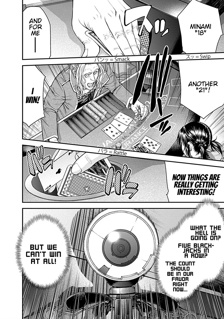 EX-ARM Chapter 39 page 3 - Chapter 39: Bet on Me