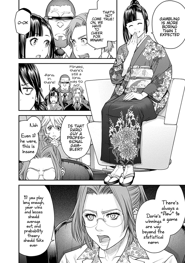 EX-ARM Chapter 39 page 5 - Chapter 39: Bet on Me