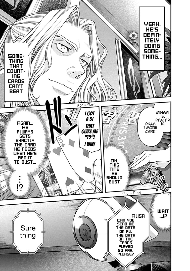 EX-ARM Chapter 39 page 6 - Chapter 39: Bet on Me
