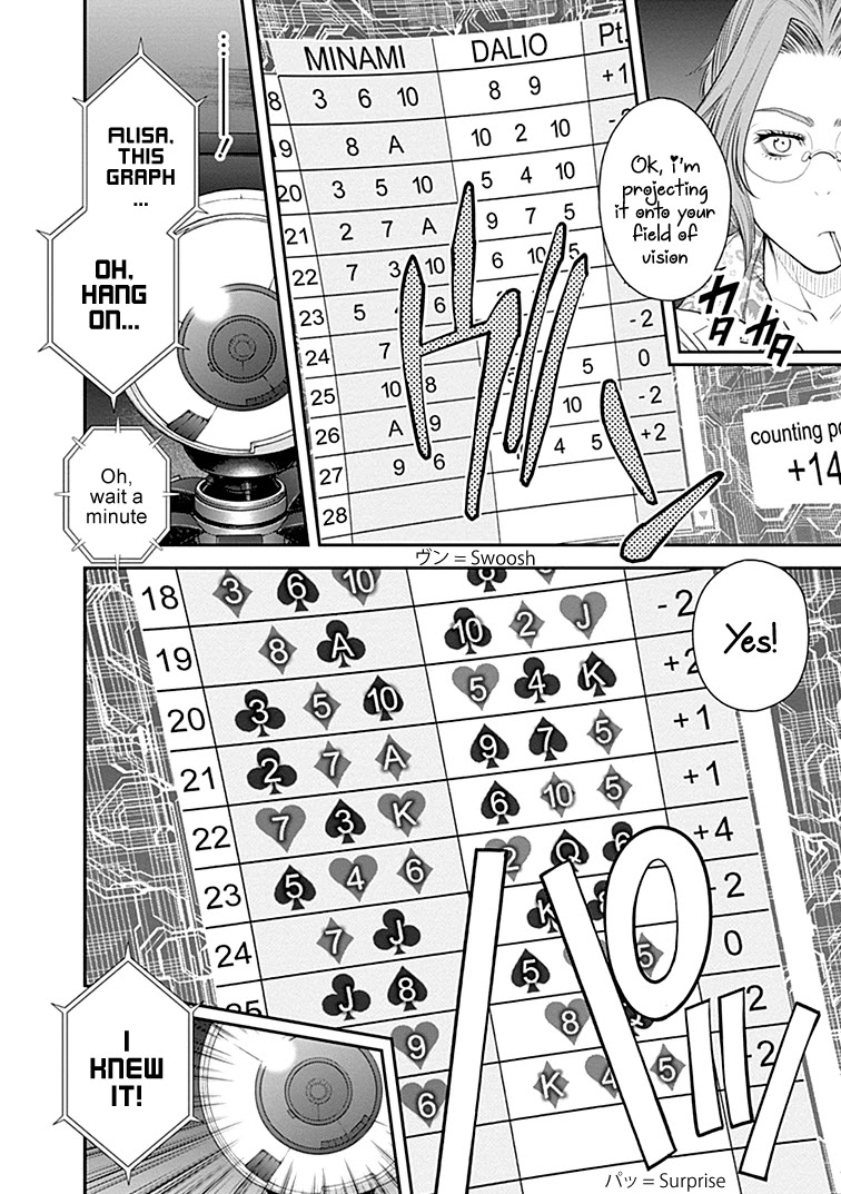 EX-ARM Chapter 39 page 7 - Chapter 39: Bet on Me