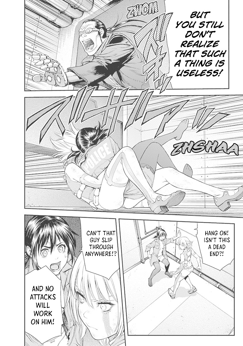 EX-ARM Chapter 4 page 17 - Chapter 4: Fusion