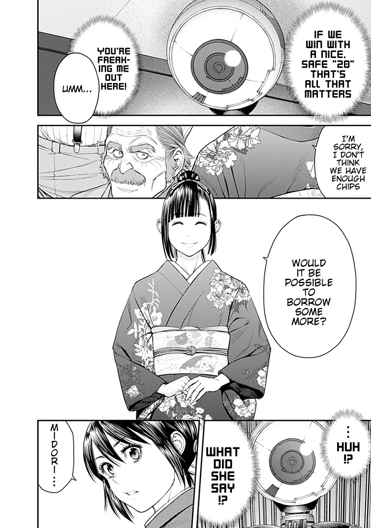 EX-ARM Chapter 40 page 10 - Chapter 40: Sixth Sense