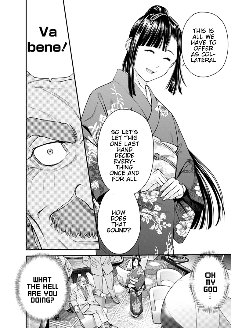 EX-ARM Chapter 40 page 13 - Chapter 40: Sixth Sense