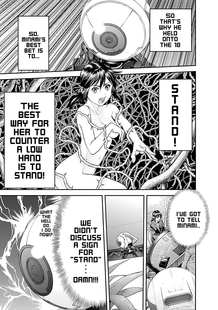 EX-ARM Chapter 40 page 20 - Chapter 40: Sixth Sense