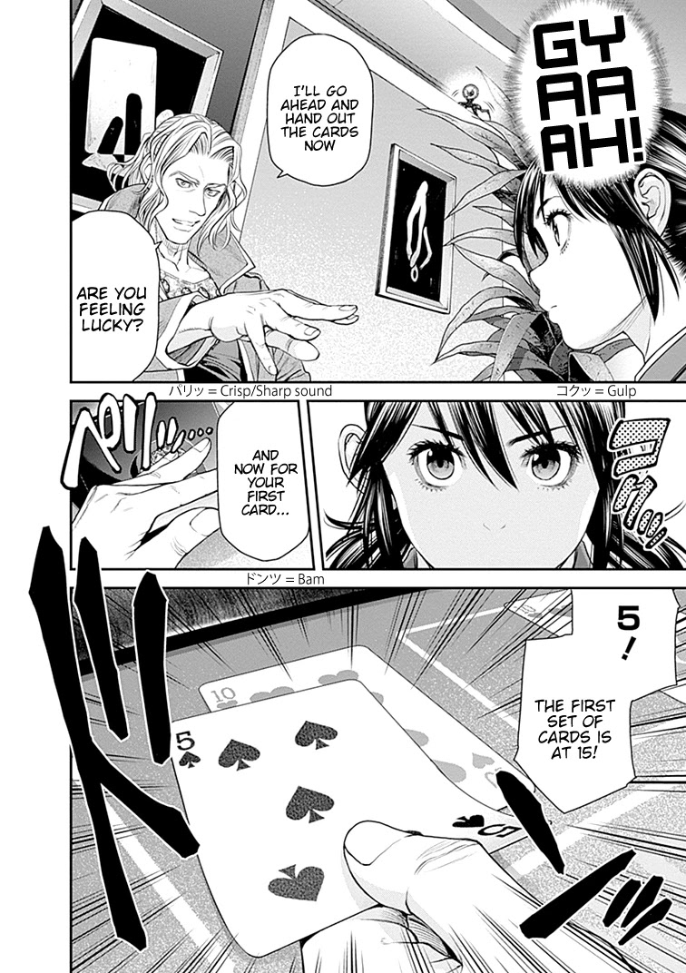 EX-ARM Chapter 40 page 21 - Chapter 40: Sixth Sense